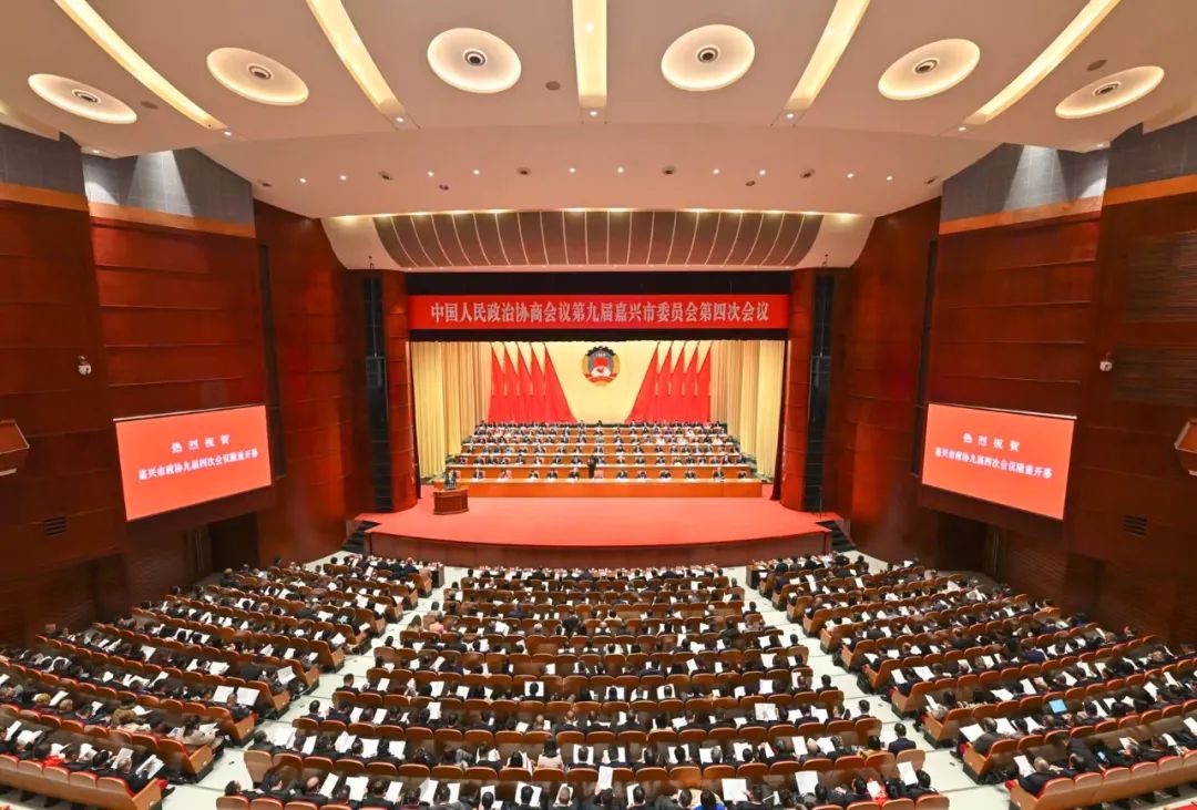 趙剛受邀列席嘉興市“兩會(huì)”，為奮力譜寫(xiě)中國(guó)式現(xiàn)代化嘉興新篇章建言獻(xiàn)策